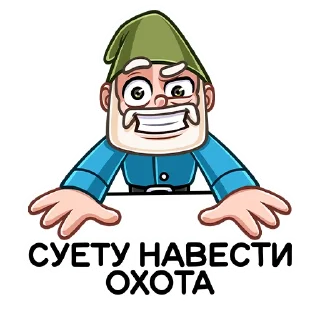 😈 emoji Деда Гном (@TgSticker) Telegram sticker 21 of 48