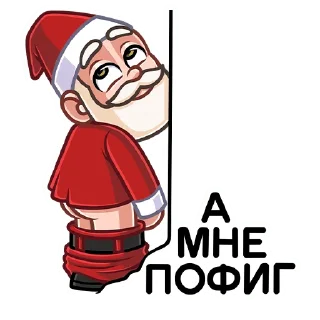 Sticker from Гном Мороз (@TgSticker)
