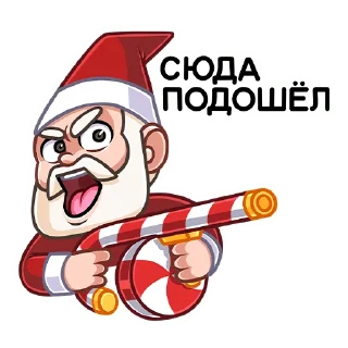 Sticker from Гном Мороз (@TgSticker)
