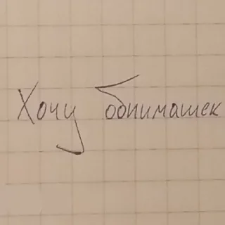 😔 emoji Гиги за шаги. Telegram sticker 14 of 53