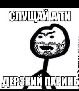 Sticker from Ги Ги Ги