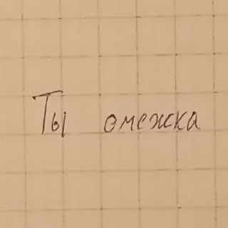 😈 emoji Гиги за шаги. Telegram sticker 24 of 53