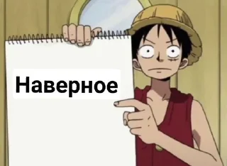 Sticker from Типо пон