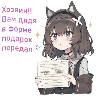 📝 emoji Священная война @varenichki_channel Telegram sticker 4 of 13