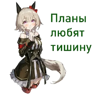 🤫 emoji Священная война @varenichki_channel Telegram sticker 5 of 13