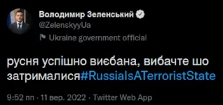 Sticker from пм1