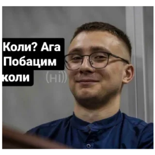 Sticker from Нага русофобія недостатня