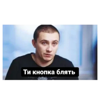 Sticker from Нага русофобія недостатня