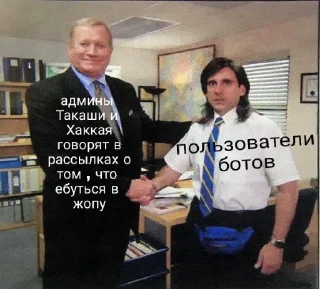 🥸 emoji Хаккай в сТАКАНЧИКЕ Telegram sticker 6 of 120
