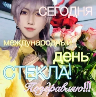 🥲 emoji Хаккай в сТАКАНЧИКЕ Telegram sticker 2 of 120