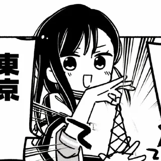 🌟 emoji Юно Кашики @Afhewwwqwrtr Telegram sticker 18 of 25