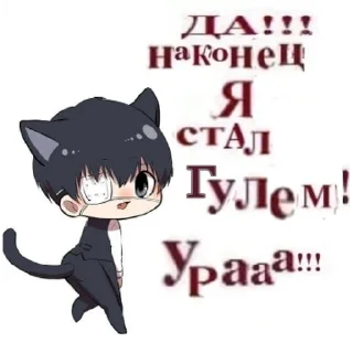 Sticker from тильт @giiwox 🎀🎀🎀