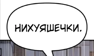 Sticker from Mangareact