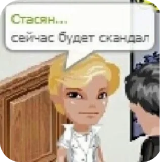 👖 emoji стики от кошенятко Telegram sticker 23 of 62
