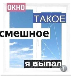 🪟 emoji стики от тэо🥰 Telegram sticker 23 of 61