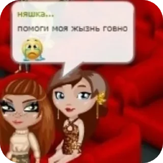 🧸 emoji стики от кошенятко Telegram sticker 10 of 62