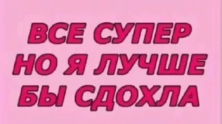 💥 emoji стики от тэо🥰 Telegram sticker 11 of 61