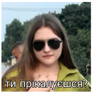 🥺 emoji Птаха їбу Telegram sticker 15 of 32