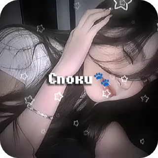 🌟 emoji @domiklesserafim Telegram sticker 14 of 36