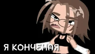 🤡 emoji GlumSocDual Telegram sticker 5 of 19