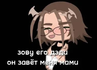 👑 emoji GlumSocDual Telegram sticker 13 of 19