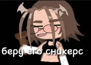 👑 emoji GlumSocDual Telegram sticker 18 of 19