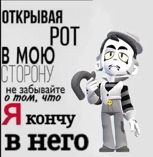 🌟 emoji бравлики Telegram sticker 16 of 49