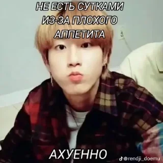 😰 emoji Джисон кинни Telegram sticker 14 of 20