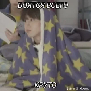 😰 emoji Джисон кинни Telegram sticker 6 of 20