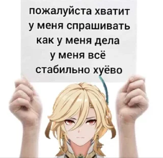 😒 emoji Кавех Telegram sticker 20 of 25