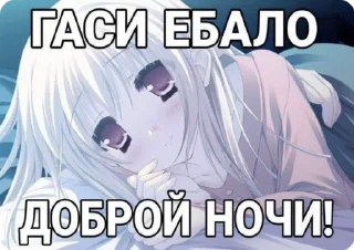 💋 emoji Няшкк Telegram sticker 14 of 50