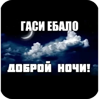 🌑 emoji Сыр карандаш муравей Telegram sticker 8 of 14