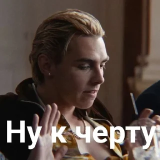 Sticker from Богречины