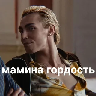🌟 emoji Богречины Telegram sticker 10 of 32
