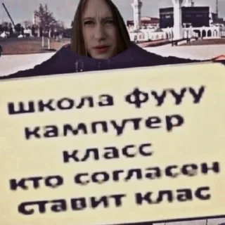 😔 emoji автор этих мемов гений, рил Telegram sticker 22 of 66