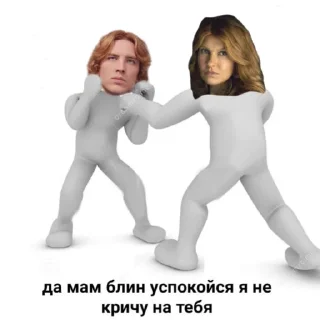 👌 emoji автор этих мемов гений, рил Telegram sticker 16 of 66