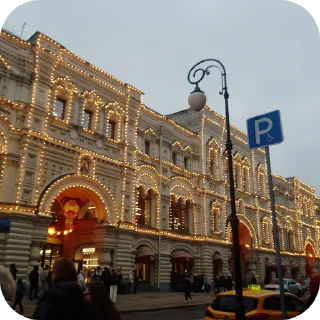 🔥 emoji Москва Telegram sticker 14 of 68