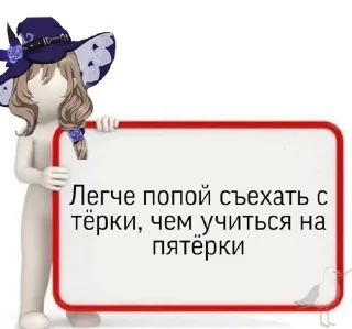 🍺 emoji ЗАПАХ ЖЕНЩИНЫ МОЕЙ Telegram sticker 7 of 120