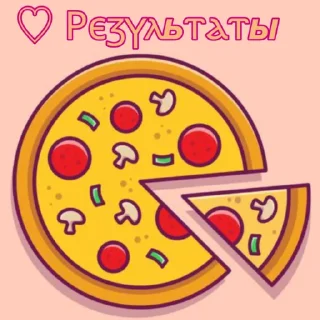 🍕 emoji 🍕great_good.pizza st pack🍕 Telegram sticker 5 of 12