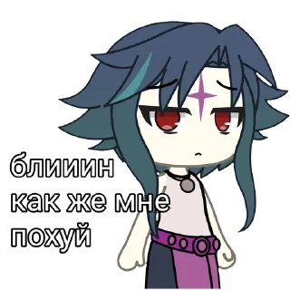 😇 emoji Гачимучи Telegram sticker 23 of 31