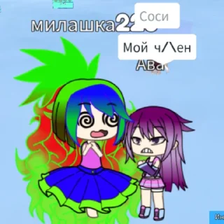 🥵 emoji гачимучи Telegram sticker 5 of 14
