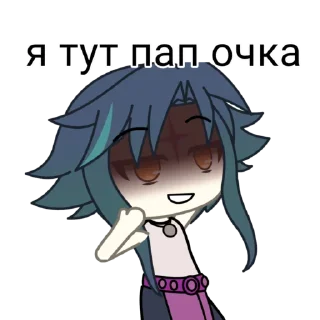 😏 emoji Гачимучи Telegram sticker 6 of 31