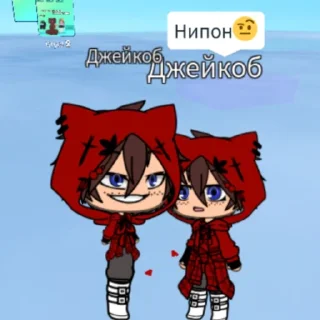 🤨 emoji гачимучи Telegram sticker 7 of 14