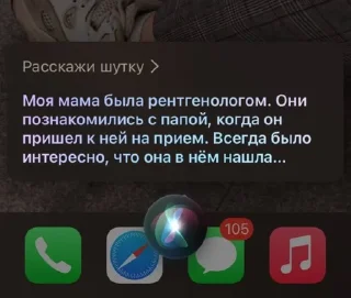 Sticker from Мы в Казахстане