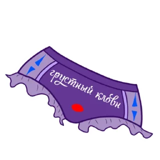 👍 emoji GANG BANG PANTZU @supp_gb Telegram sticker 24 of 29
