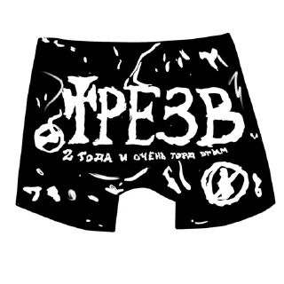 👙 emoji GANG BANG PANTZU @supp_gb Telegram sticker 7 of 29
