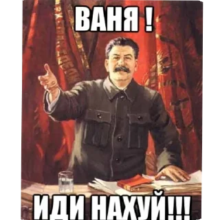 Sticker from Убили негра 2.0 | Original