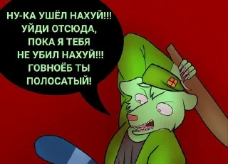 Sticker from Безмам👅