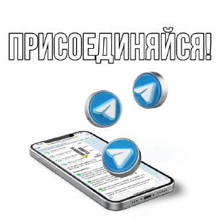 Sticker from Миллион на телеграм