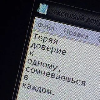 🌟 emoji я просто тебя люблю Telegram sticker 16 of 87